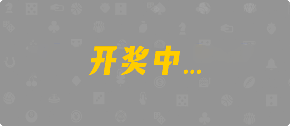 加拿大28,杀组,赤云算法,加拿大28,幸运,组合,加拿大预测,结果